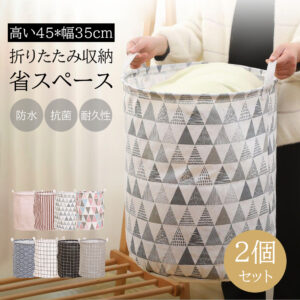 2個セット ランドリーバスケット 折りたたみ キャスター 付き 60L スリム ブリッド ランドリーストレージ ランドリースクエアバスケット ランドリー ワイヤー 収納 おしゃれ 脱衣かご 洗濯  C-27
