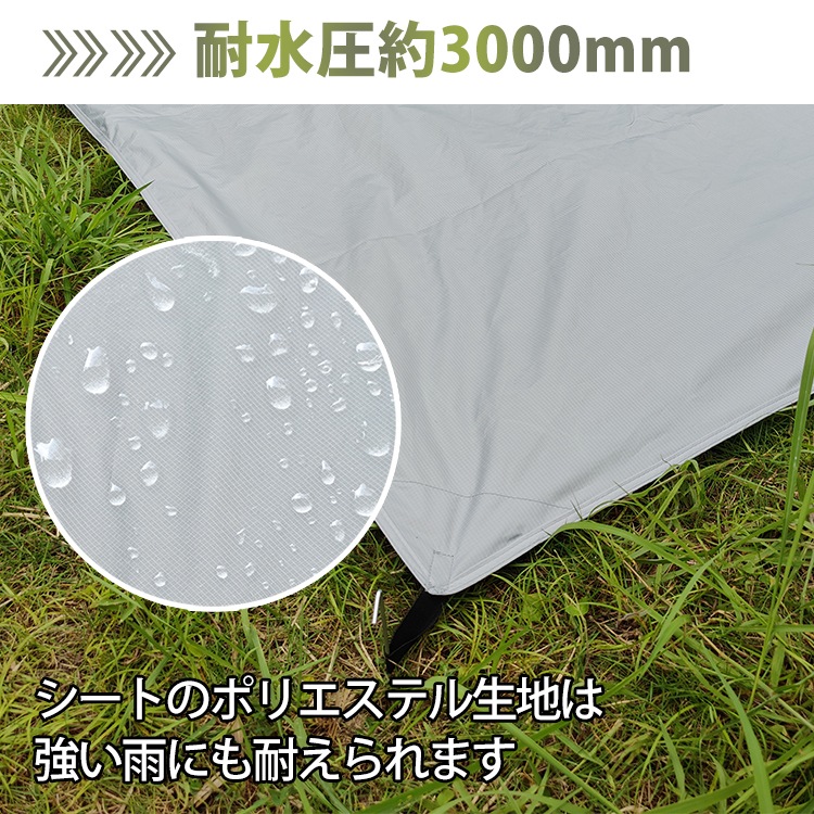 スクエアタープ レクタタープ テントタープ 3×3m UVカッ ト 遮熱 高耐水加工 収納袋つき 風対策 雨水対策 キャンプ ピクニック アウトドア レジャー od388 - 画像 (9)