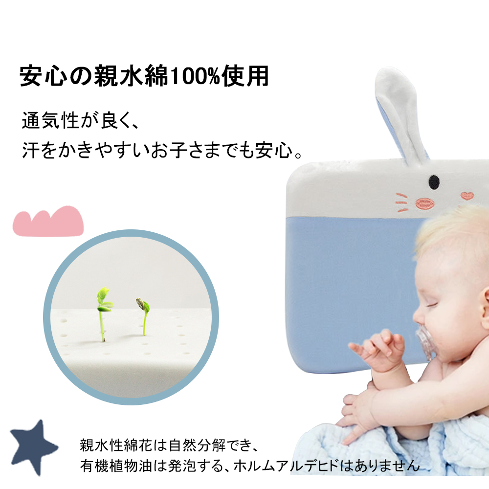 ベビー枕 新生児から使える 絶壁頭予防枕 出産祝い 赤ちゃん 枕 ドーナツ枕 頭の形 丸く 向き癖 0歳 1 2 3歳 乳児 メッシュ 出産準備 かわいい おしゃれ プレゼント かわいい ベビーまくら 丸洗いOK D-13 - 画像 (3)