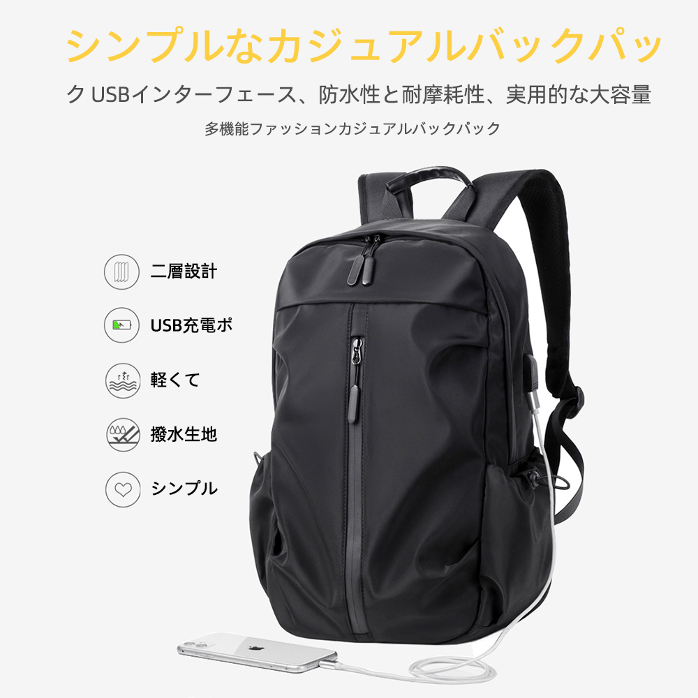 大容量 軽く感じる ビジネス リュック 防水 レインカバー チェストベルト 付属 メンズ A3 サイズ ノートPC バイク 通勤 通学 出張 旅行 収納 バックパック リュックサック ブラック 黒 PCリュック B-20 - 画像 (2)