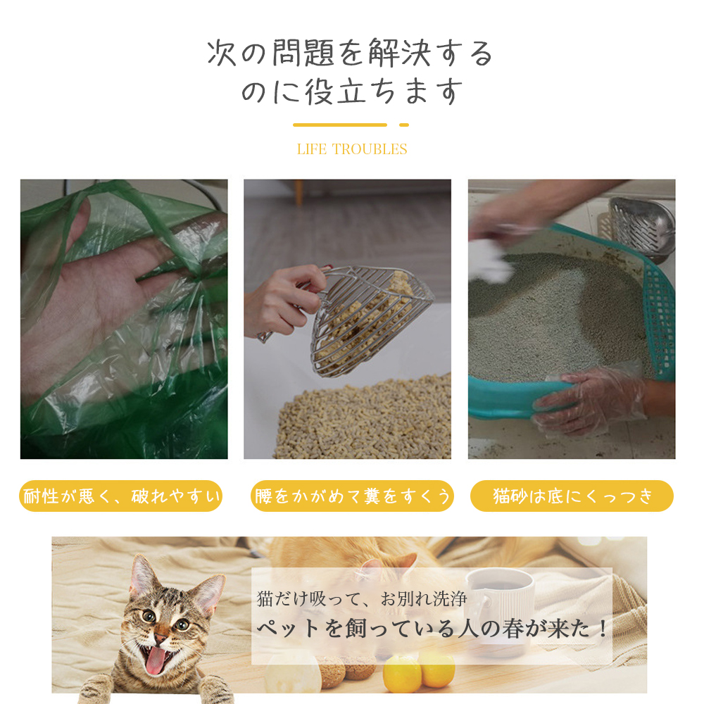 ユメカ猫用自動トイレ専用 自動トイレ専用ゴミ袋 3ロール入り(1ロール20枚) ごみ袋 うんち袋 3ロールセット 20枚組×3個=計60枚 ZJ324022AAA - 画像 (3)
