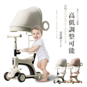子供用三輪車 キックボード キックバイク 手押し棒 キックスケーター 乗用玩具 ペダル無し セーフティーガード付き シンプル おしゃれ おもちゃ かわいい 誕生日 プレゼント お祝い D-49