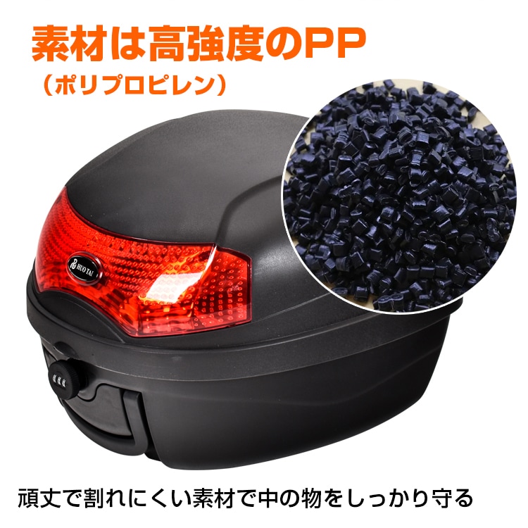 バイクリアボックス 30L 大容量 ダイヤルキーロック 反射灯付き 盗難防止 防水設計 取っ手付き 簡単開閉 へルメット スーパーの買い物 ee340 - 画像 (4)