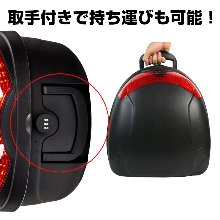 バイクリアボックス 30L 大容量 ダイヤルキーロック 反射灯付き 盗難防止 防水設計 取っ手付き 簡単開閉 へルメット スーパーの買い物 ee340 - 画像 (8)