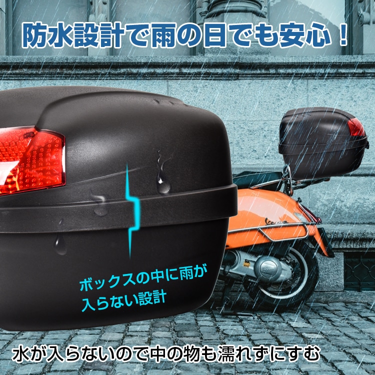 バイクリアボックス 30L 大容量 ダイヤルキーロック 反射灯付き 盗難防止 防水設計 取っ手付き 簡単開閉 へルメット スーパーの買い物 ee340 - 画像 (9)