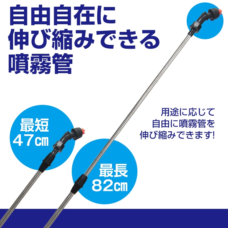 噴霧器 20L 充電式 背負い式 ノズル付き 背面クッション 軽量設計 12V/8AH 最大4.5時間稼働 農薬 肥料散布 水やり 洗車 建物除菌 ny526 - 画像 (4)