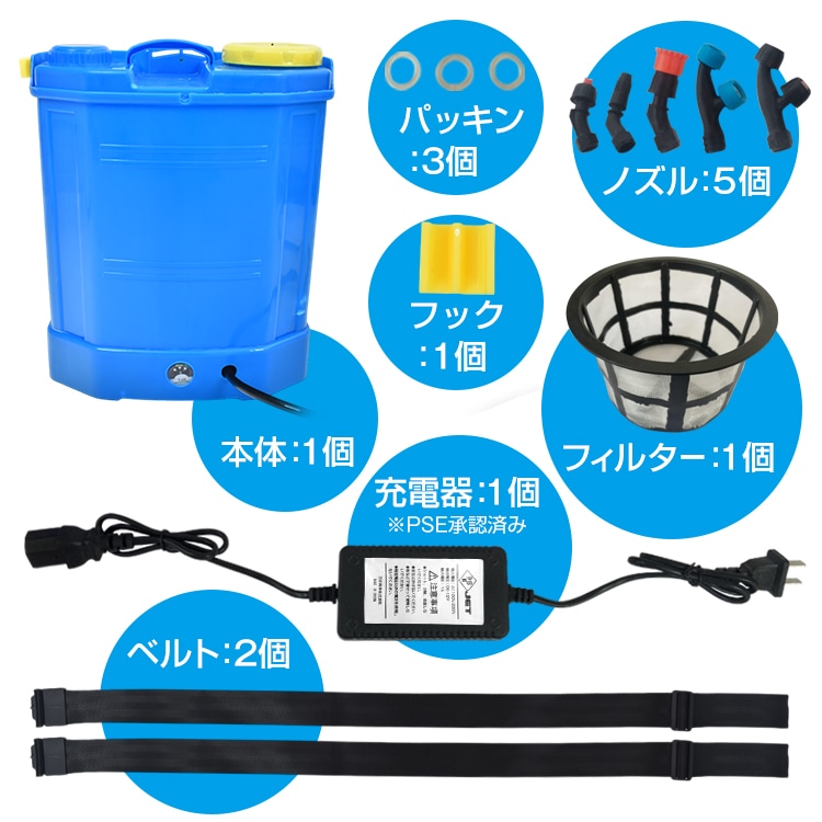 噴霧器 20L 充電式 背負い式 ノズル付き 背面クッション 軽量設計 12V/8AH 最大4.5時間稼働 農薬 肥料散布 水やり 洗車 建物除菌 ny526 - 画像 (2)