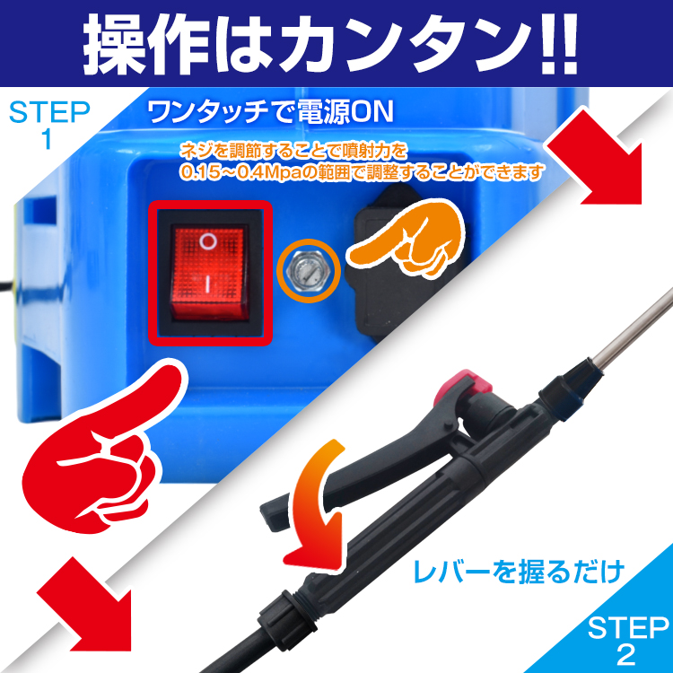 噴霧器 20L 充電式 背負い式 ノズル付き 背面クッション 軽量設計 12V/8AH 最大4.5時間稼働 農薬 肥料散布 水やり 洗車 建物除菌 ny526 - 画像 (7)
