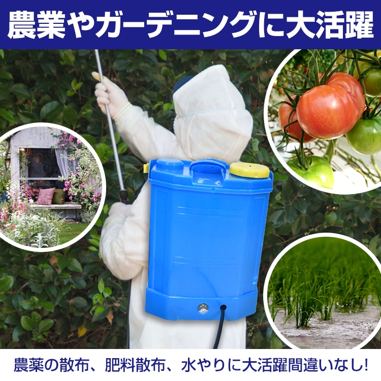 噴霧器 20L 充電式 背負い式 ノズル付き 背面クッション 軽量設計 12V/8AH 最大4.5時間稼働 農薬 肥料散布 水やり 洗車 建物除菌 ny526 - 画像 (8)