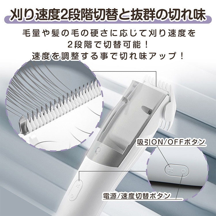 吸引式電動バリカン ヘアカッター 吸毛機能付き 家庭用 静音 充電式 子ども用 散髪セット 自宅カット 初心者向け 清潔簡単 sg280 - 画像 (10)