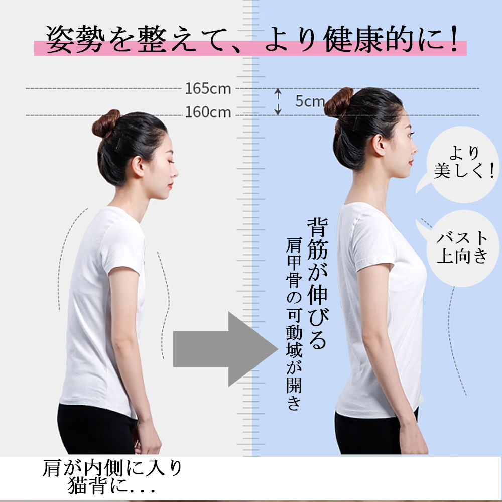 巻き肩 はがし 2枚セット 背筋 矯正 ベルト バストアップ 猫背矯正ベルト 猫背 女性用 レディース用 姿勢 インナー 姿勢矯正ベルト 補正下着 背筋矯正 背筋サポートインナー ボディスーツ 肩こり 解消グッズ E-11 - 画像 (3)
