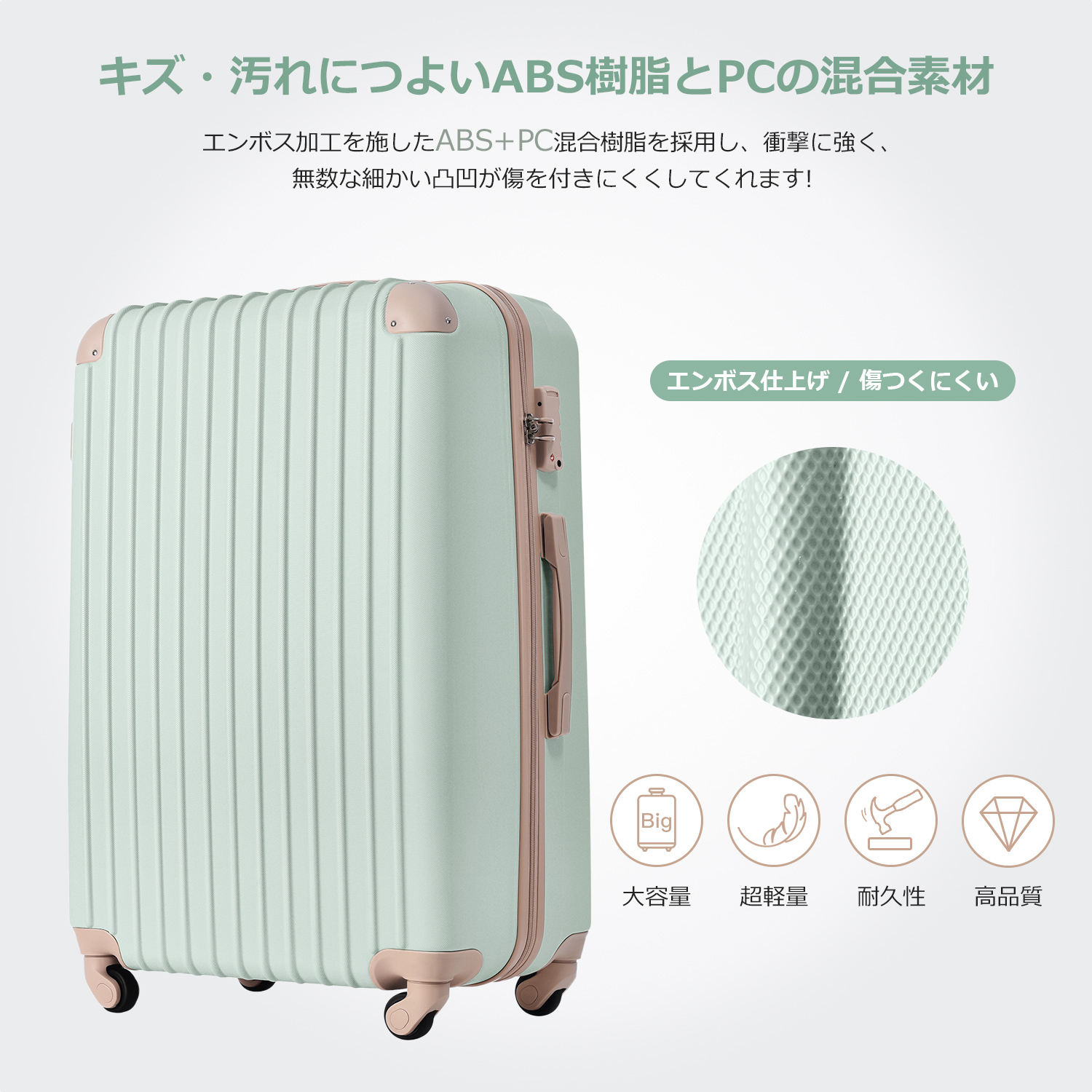 Mサイズ スーツケース キャリーバッグ キャリーケース 超軽量 TSAロック搭載 4日-7日 中型 PP298908LAA - 画像 (2)