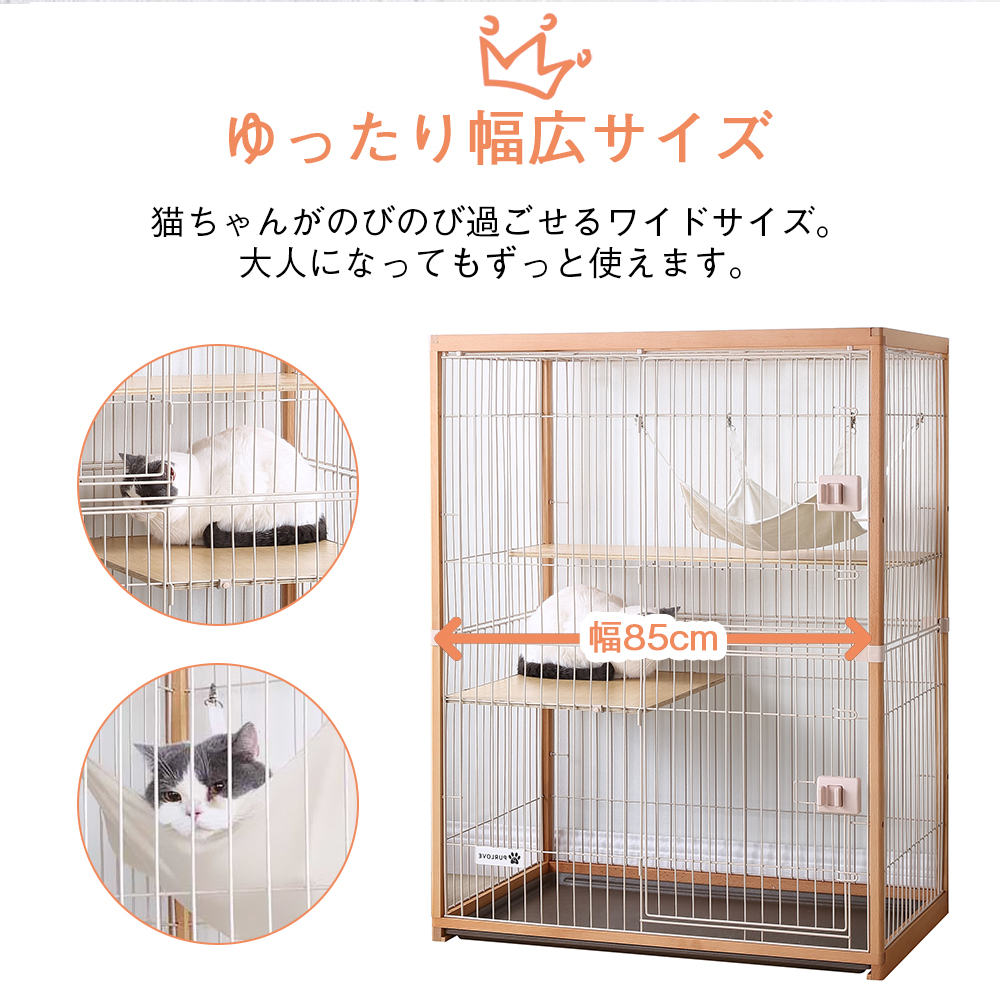 猫 ケージ キャットケージ 2段 木製フレーム ハンモック付 広々 大型 猫ゲージ 高級感 ナチュラル TX294085AAA - 画像 (4)