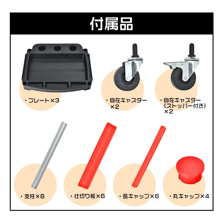 ツールワゴン 3段 工具カート ツールカート 簡単組立 耐荷重約130kg キャスター付き 缶ホルダー 工具収納 カー用品 キッチン sg063 - 画像 (5)