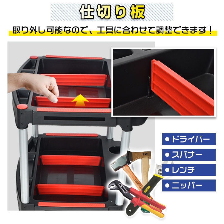ツールワゴン 3段 工具カート ツールカート 簡単組立 耐荷重約130kg キャスター付き 缶ホルダー 工具収納 カー用品 キッチン sg063 - 画像 (3)