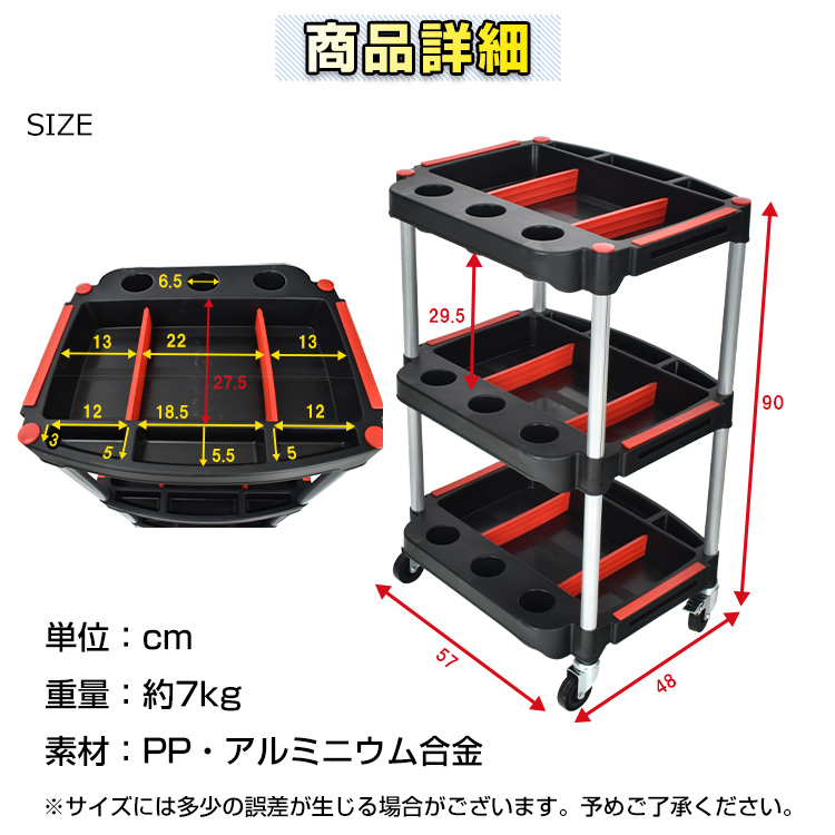 ツールワゴン 3段 工具カート ツールカート 簡単組立 耐荷重約130kg キャスター付き 缶ホルダー 工具収納 カー用品 キッチン sg063 - 画像 (6)