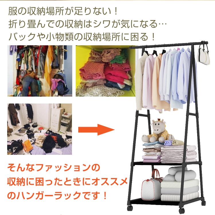 ハンガーラック 2段棚 組み立て式 キャスター付き サイドバーつき 棚板付き簡単 軽量 衣類収納 ファッション収納 長い衣類 ny276 - 画像 (5)