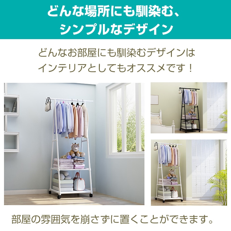 ハンガーラック 2段棚 組み立て式 キャスター付き サイドバーつき 棚板付き簡単 軽量 衣類収納 ファッション収納 長い衣類 ny276 - 画像 (9)
