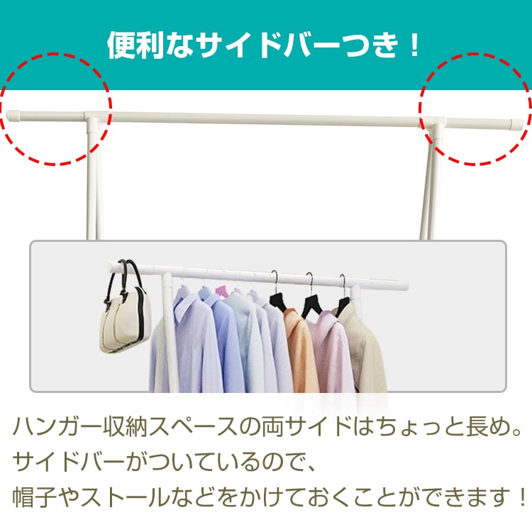 ハンガーラック 2段棚 組み立て式 キャスター付き サイドバーつき 棚板付き簡単 軽量 衣類収納 ファッション収納 長い衣類 ny276 - 画像 (4)