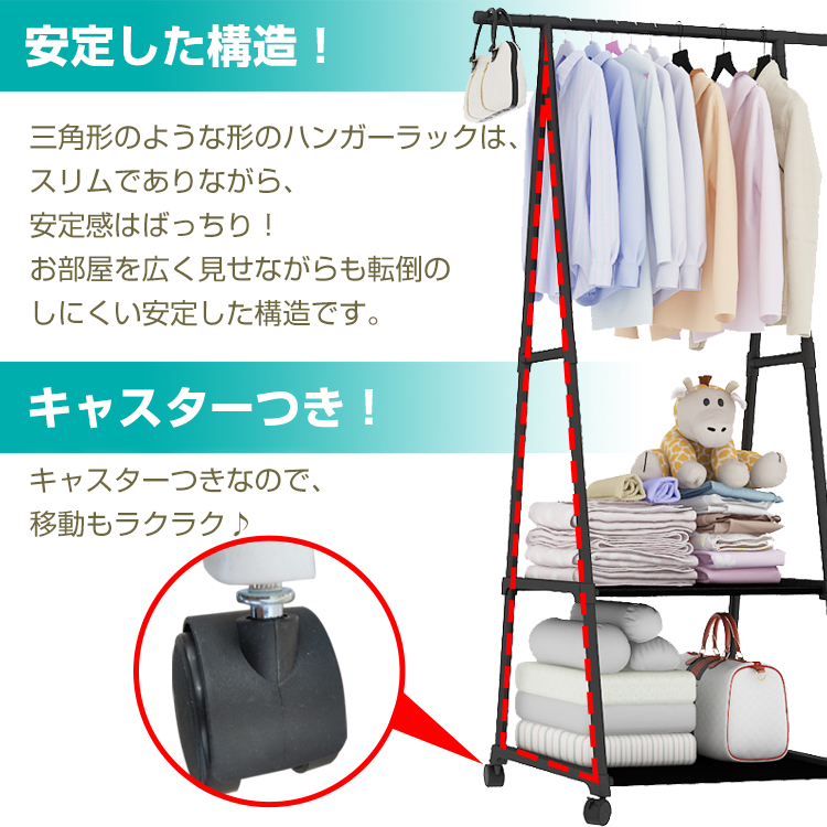 ハンガーラック 2段棚 組み立て式 キャスター付き サイドバーつき 棚板付き簡単 軽量 衣類収納 ファッション収納 長い衣類 ny276 - 画像 (3)