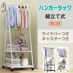 ハンガーラック 2段棚  組み立て式  キャスター付き サイドバーつき 棚板付き簡単 軽量 衣類収納 ファッション収納 長い衣類 ny276