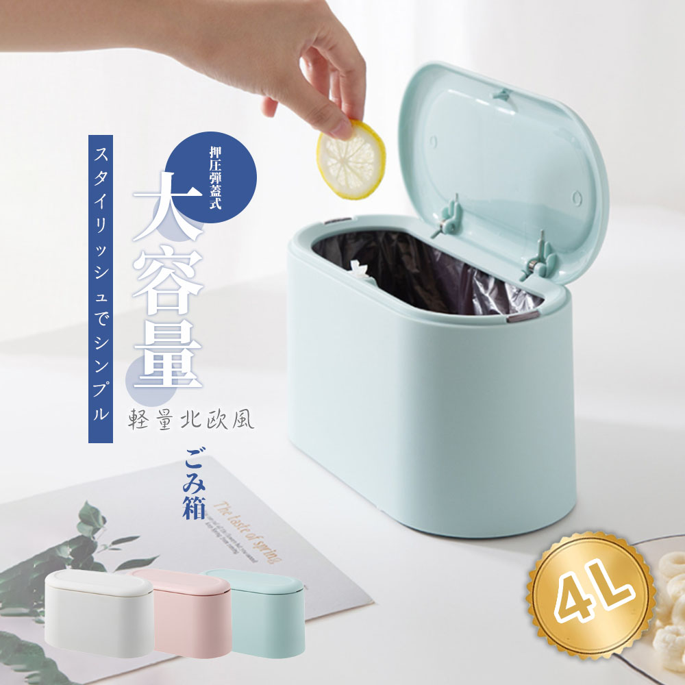 ゴミ箱 おしゃれ ごみ箱 ダストボックス 分別 スリム 北欧 ごみばこ リビング キッチン バスルーム シンプル 縦型 分別ゴミ箱 ゴミ袋 袋 隠す 見えない C-16 - 画像 (2)