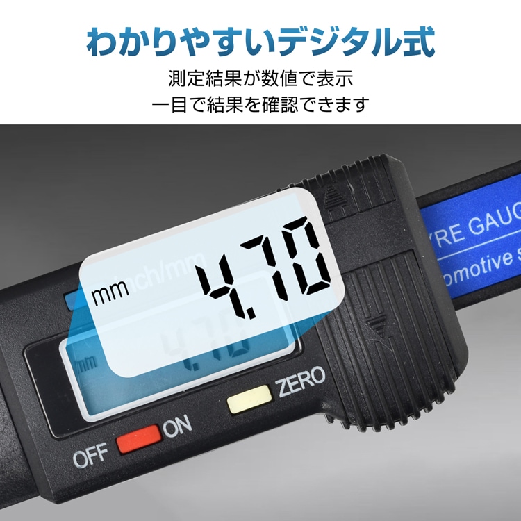 デプスケージ タイヤ溝測定ゲージ タイヤ溝測定器 デジタル式 簡单計測 0.01mmから測定可能 inch/mm単位变换可能 未然事故を防げる ee409 - 画像 (6)