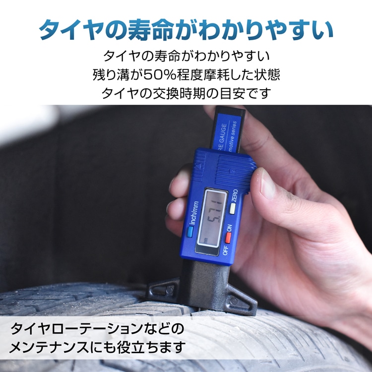 デプスケージ タイヤ溝測定ゲージ タイヤ溝測定器 デジタル式 簡单計測 0.01mmから測定可能 inch/mm単位变换可能 未然事故を防げる ee409 - 画像 (9)