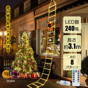イルミネーションライト LEDライト 光の梯子デザイン 装飾ライト リモコン付き 2カラー切替 点灯パターン8 種 IP44防水 屋外屋内両用 クリスマス ツリー飾り ハロウィン  sd023-300