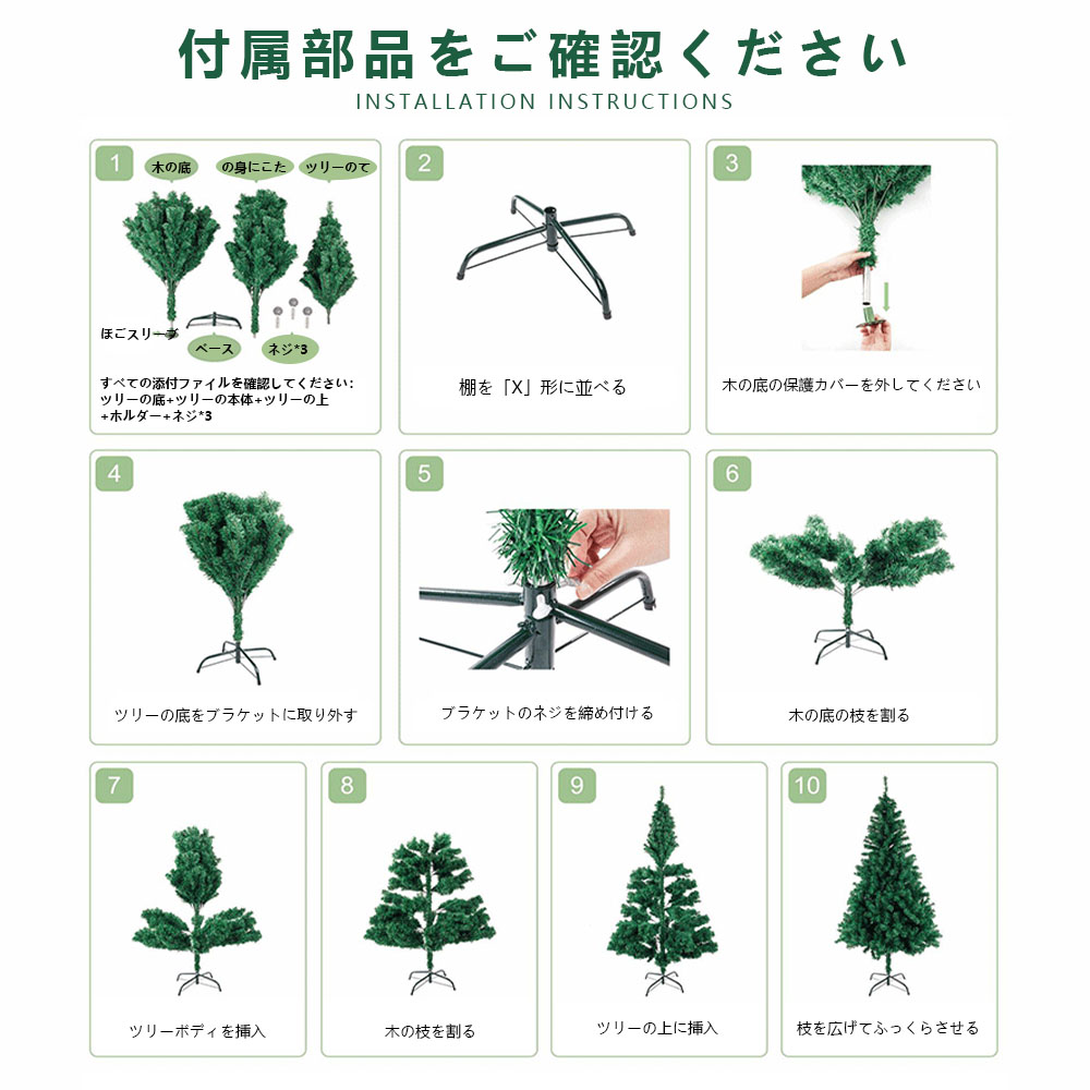 クリスマスツリー 豊富な枝数 高級 ドイツトウヒ ツリー オーナメント なし アルザス ツリー おしゃれ 北欧 120cm 150cm 180cm 210cm 飾り セット なし ツリー ヌードツリー スリム X-02 - 画像 (4)