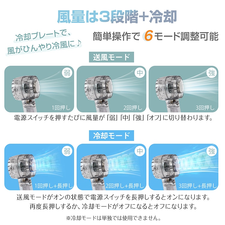 クリア扇風機 クリアハンディーファン 携帯扇風機 3段階風量 4WAY仕様 軽量 USB充電 手持ち 卓上 引っ掛け 冷却 熱中症対策 暑さ対策 cc045 - 画像 (5)