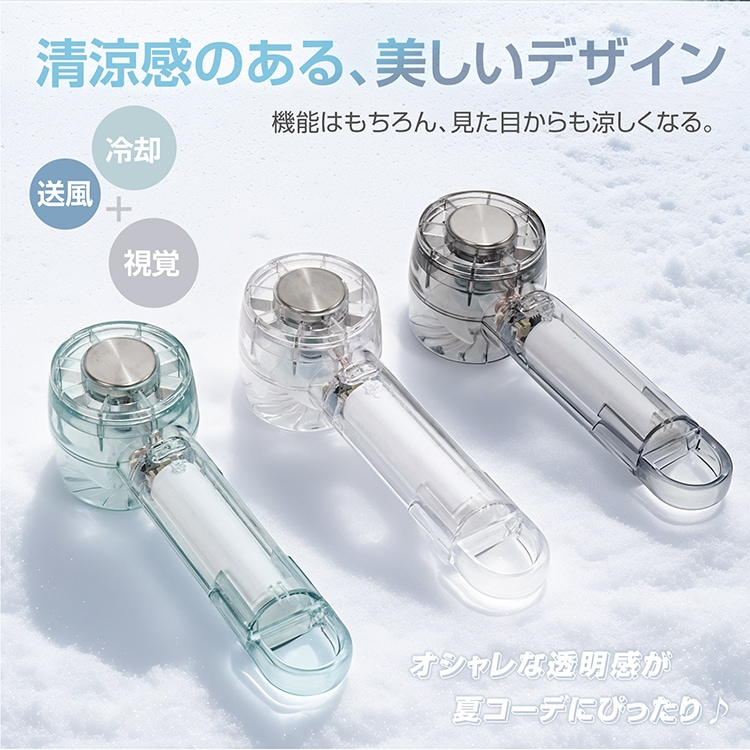クリア扇風機 クリアハンディーファン 携帯扇風機 3段階風量 4WAY仕様 軽量 USB充電 手持ち 卓上 引っ掛け 冷却 熱中症対策 暑さ対策 cc045 - 画像 (9)