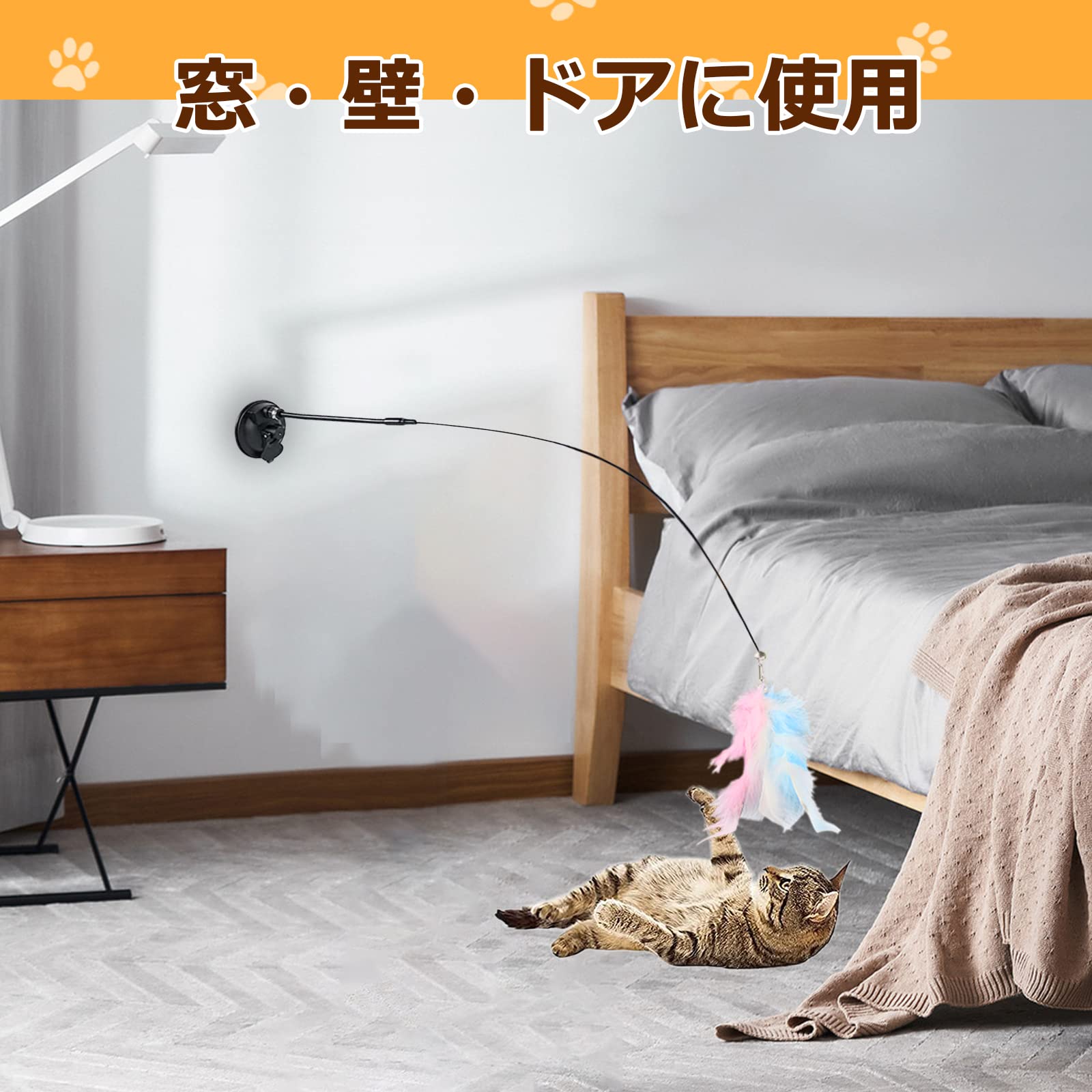 X30 猫じゃらし 吸盤式自動 釣り竿 プレミアムフェザー 猫用玩具 リアルな動物の交換猫用 羽棒鈴付き 猫のお好みじゃらし、猫のおもちゃ屋内猫用 子猫プレイチェイスエクササイズ ねこ - 画像 (5)