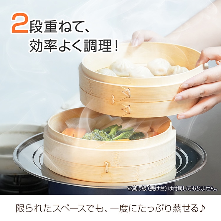 中華せいろ 3点セット(せいろ2段・蓋) in042 - 画像 (9)