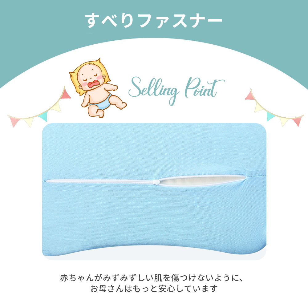ベビー枕 新生児から使える 絶壁頭予防枕 出産祝い 赤ちゃん 枕 ドーナツ枕 頭の形 丸く 向き癖 0歳 1 2 3歳 乳児 メッシュ 出産準備 かわいい おしゃれ プレゼント かわいい ベビーまくら 丸洗いOK D-13 - 画像 (3)