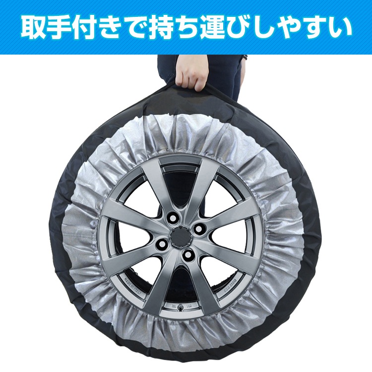 タイヤ収納袋 4枚セット 日よけ 防塵 取っ手付き 持ち運びやすい 防水性 通気性 耐久性 劣化対策 ee283 - 画像 (3)