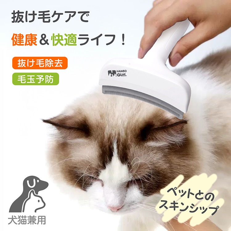 抜け毛ブラシ ペット用ブラシ 犬猫用グルーミングブラシ 抜け毛除去 ダブルコーム 毛玉防止 マッサージ効果 皮膚に優しい 簡単お手入れ 換毛期対策 tkpt002 - 画像 (3)