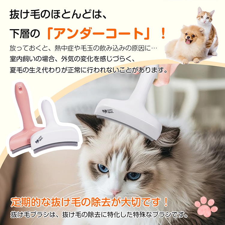 抜け毛ブラシ ペット用ブラシ 犬猫用グルーミングブラシ 抜け毛除去 ダブルコーム 毛玉防止 マッサージ効果 皮膚に優しい 簡単お手入れ 換毛期対策 tkpt002 - 画像 (10)