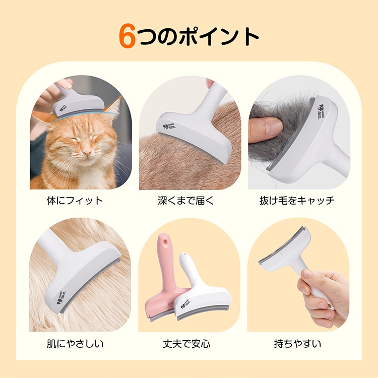 抜け毛ブラシ ペット用ブラシ 犬猫用グルーミングブラシ 抜け毛除去 ダブルコーム 毛玉防止 マッサージ効果 皮膚に優しい 簡単お手入れ 換毛期対策 tkpt002 - 画像 (4)