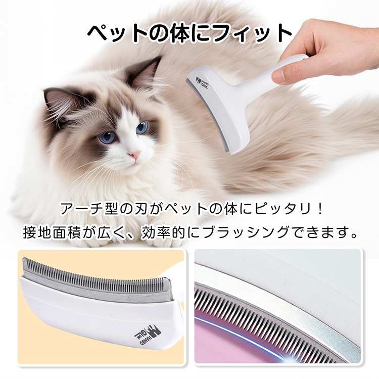 抜け毛ブラシ ペット用ブラシ 犬猫用グルーミングブラシ 抜け毛除去 ダブルコーム 毛玉防止 マッサージ効果 皮膚に優しい 簡単お手入れ 換毛期対策 tkpt002 - 画像 (7)