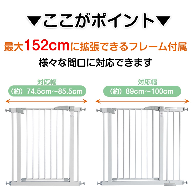 ベビーゲート ベビーガード ベビーフェンス ペットフェンス 突っ張り式 高さ80cm 扉付き 2重ロック キッチン 玄関 階段 ベランダ ペットと赤ちゃんの安全対策に ny444 - 画像 (4)