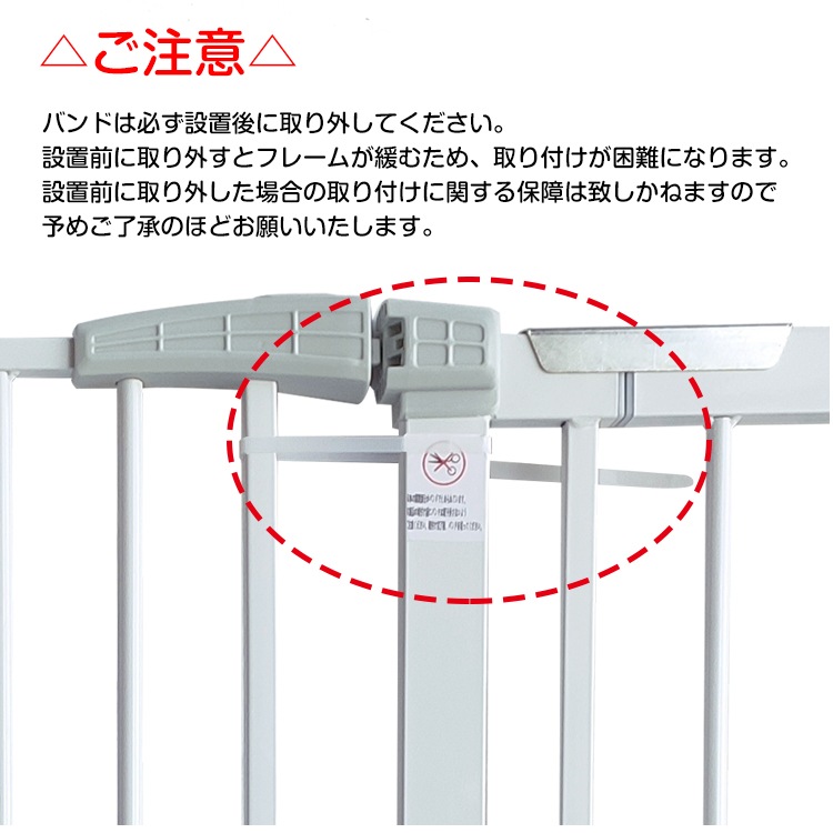 ベビーゲート ベビーガード ベビーフェンス ペットフェンス 突っ張り式 高さ80cm 扉付き 2重ロック キッチン 玄関 階段 ベランダ ペットと赤ちゃんの安全対策に ny444 - 画像 (2)