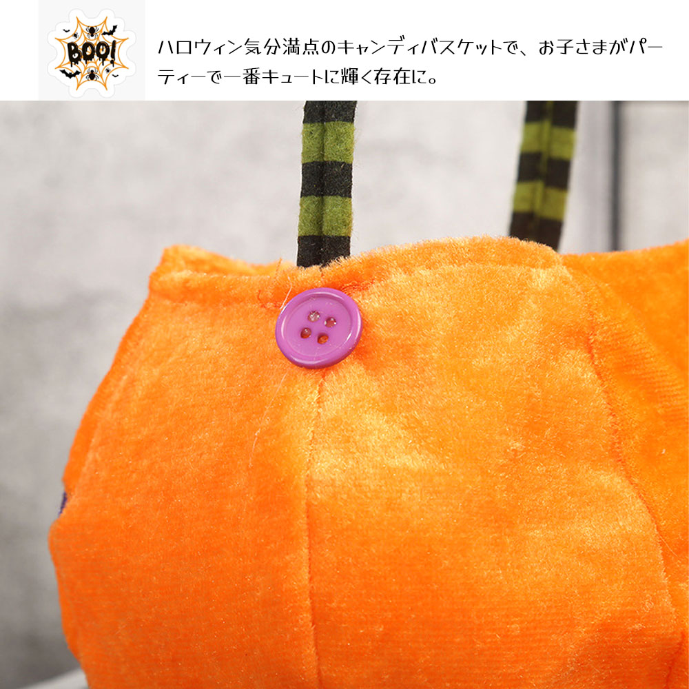 ハロウィンキャンディバッグ ハロウィンお菓子入れバッグ 小物入れ おしゃれ 可愛い お化け ハロウィンデコ ハロウィングッズ トリックオアトリート W-17 - 画像 (2)
