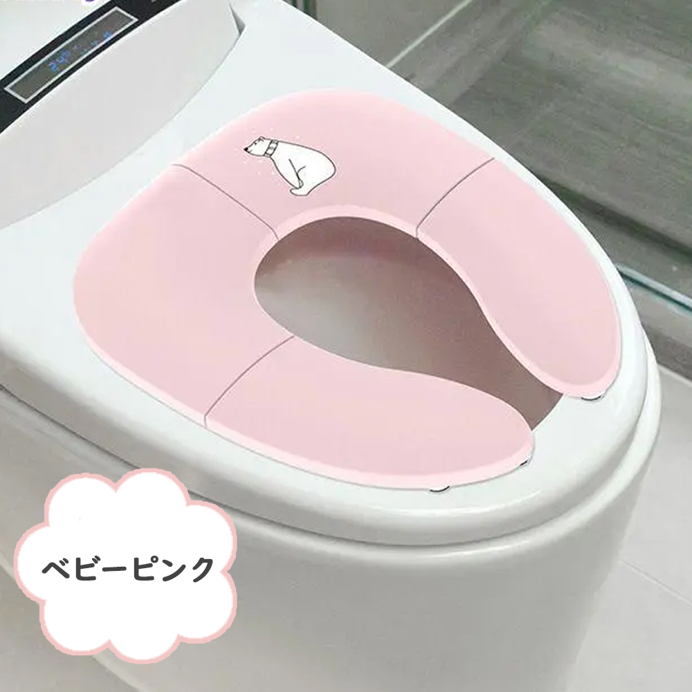 補助便座 折りたたみ トイトレ 携帯 おまる トイレ 男の子 女の子 トイレトレーニング 持ち運び 便座 幼児 かわいい おしゃれ 子供 トイレ 子供用トイレ キッズ用トイレ D-44 - 画像 (3)