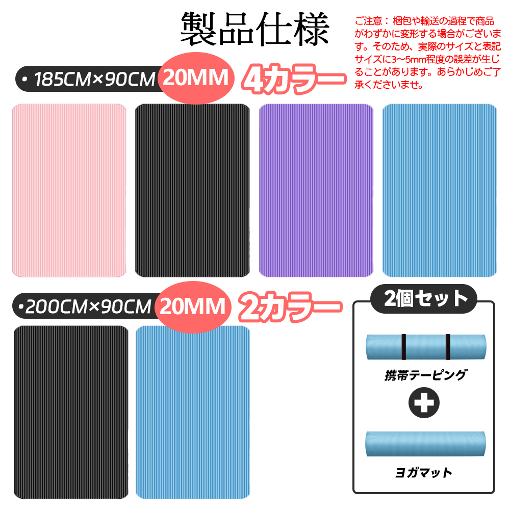 ヨガマット大きめ ビッグ トレーニングマット 高品質高耐久高密 ヨガ ピラティス エクササイズ ストレッチ マット 初心者 筋トレダイエット 運動 上級者 腹筋 脚痩せ 痛くない特厚 滑らない E-01 - 画像 (6)