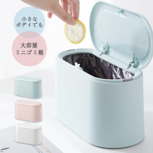 ゴミ箱 おしゃれ ごみ箱 ダストボックス 分別 スリム 北欧 ごみばこ リビング キッチン バスルーム シンプル 縦型 分別ゴミ箱 ゴミ袋 袋 隠す 見えない C-16
