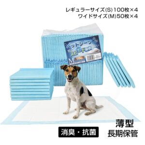 ペットシーツ  薄型 ペット用シーツ トイレシート トイレシーツ 消臭 抗菌 大容量 たっぷり吸収 猫  犬  業務用  pt073