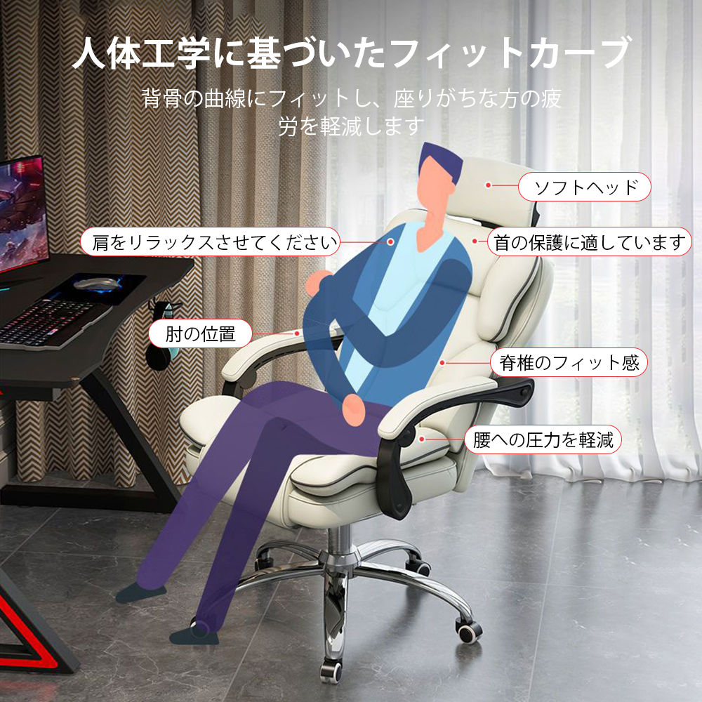 オフィスチェア ヘッドレスチェア パソコンチェア 学習イス ゲーミングチェア ランバーサポート 座面昇降 自宅 ゲーミングチェア 疲れにくい C-59 - 画像 (4)