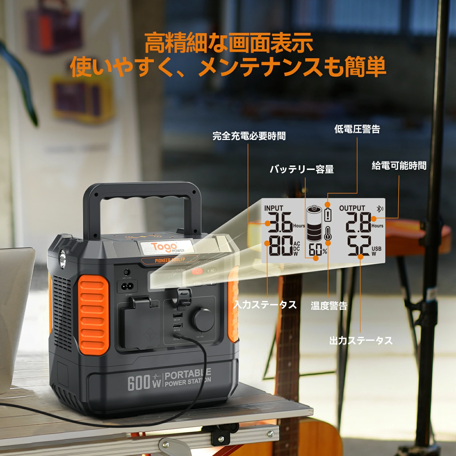 BALDR ポータブル電源 大容量 6倍超長寿命 600LFP 10年耐久性 純正弦波 AC600W R1007 - 画像 (6)