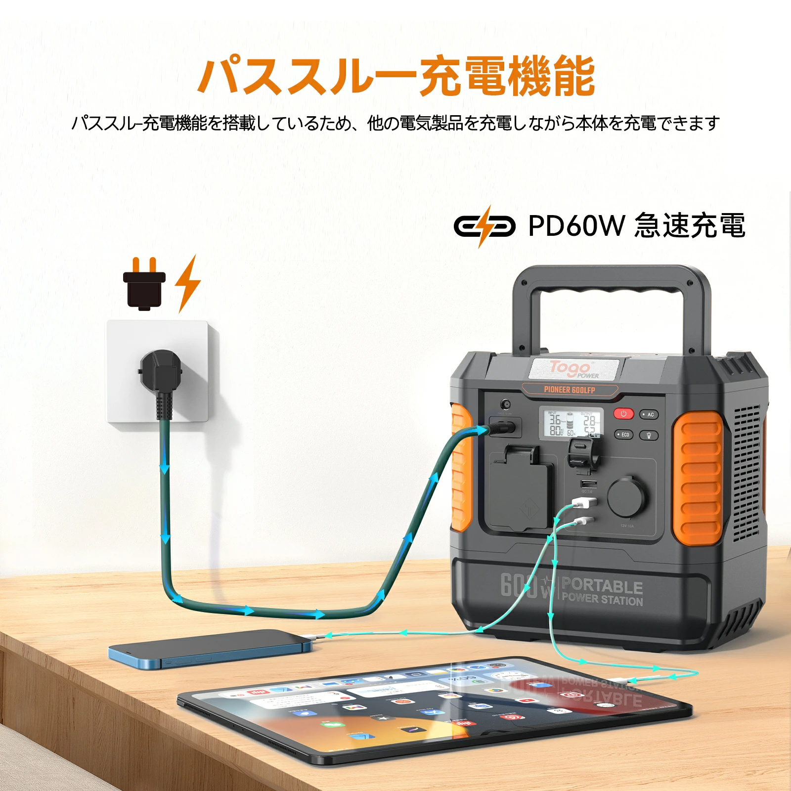 BALDR ポータブル電源 大容量 6倍超長寿命 600LFP 10年耐久性 純正弦波 AC600W R1007 - 画像 (7)